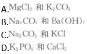 物理化学综合,章节练习,基础复习,物理化学