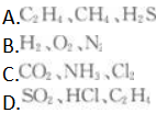 物理化学综合,章节练习,基础复习,物理化学