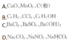 物理化学综合,章节练习,基础复习,物理化学