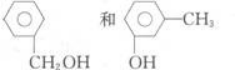 物理化学综合,章节练习,物理化学综合