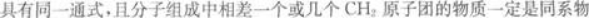 物理化学综合,章节练习,物理化学综合