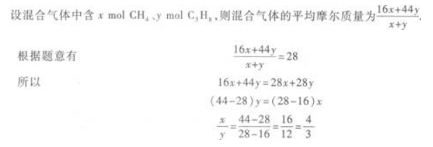 物理化学综合,章节练习,物理化学综合