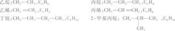 物理化学综合,章节练习,物理化学综合