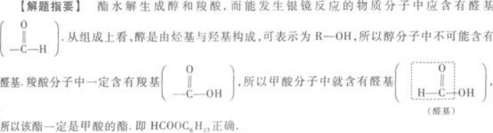 物理化学综合,章节练习,基础复习,物理化学