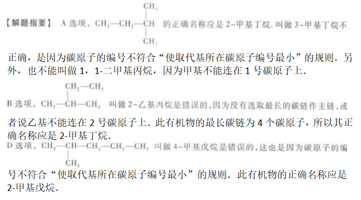 物理化学综合,章节练习,物理化学综合