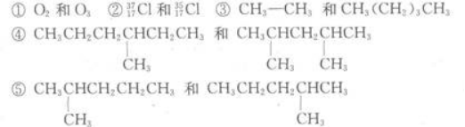 物理化学综合,章节练习,基础复习,物理化学