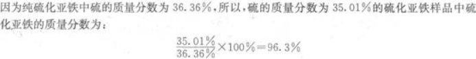 物理化学综合,章节练习,基础复习,物理化学