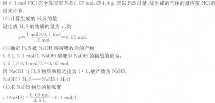 物理化学综合,章节练习,基础复习,物理化学