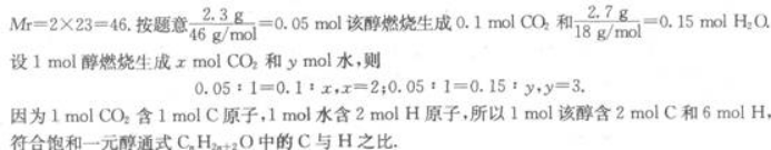 物理化学综合,章节练习,基础复习,物理化学