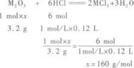 物理化学综合,章节练习,高起本高起专物理化学综合