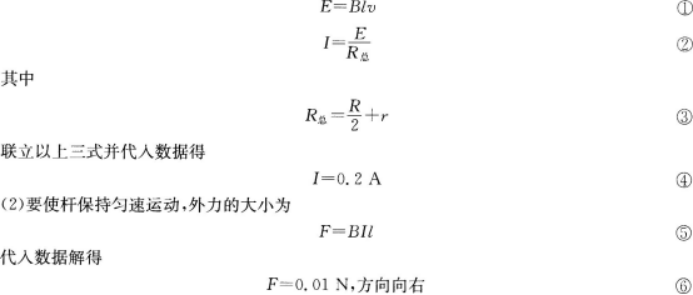 物理化学综合,历年真题,成人高等考试《理化综合》（高升本）真题精选