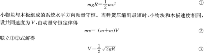 物理化学综合,历年真题,成人高等考试《理化综合》（高升本）真题精选