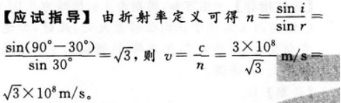 物理化学综合,预测试卷,2022年成人高等考试《理化综合》（高升本）预测试卷3