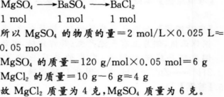 物理化学综合,预测试卷,2022年成人高等考试《理化综合》（高升本）预测试卷3