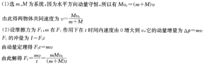 物理化学综合,预测试卷,2022年成人高等考试《理化综合》（高升本）预测试卷2