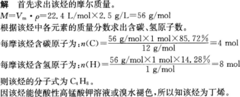 物理化学综合,预测试卷,2022年成人高等考试《理化综合》（高升本）预测试卷2