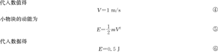 物理化学综合,历年真题,2016年成人高等考试《理化综合》(高升本)真题 物理化学综合,历年真题,2016年成人高等考试《理化综合》(高升本)真题