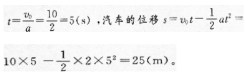 物理化学综合,历年真题,成人高等考试《理化综合》（高升本）真题精选