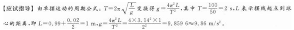 物理化学综合,章节练习,高起本高起专物理化学综合真题