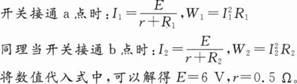 物理化学综合,章节练习,物理化学综合真题