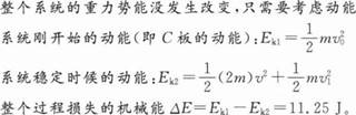 物理化学综合,章节练习,物理化学综合真题