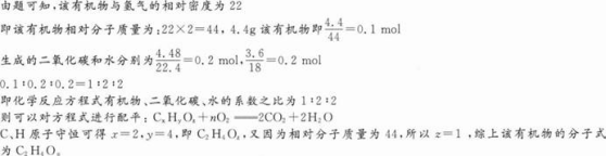 物理化学综合,章节练习,物理化学综合真题