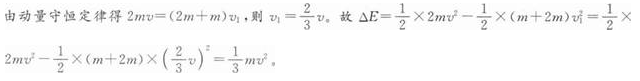 物理化学综合,历年真题,2019年成人高等考试《理化综合》（高起本）真题