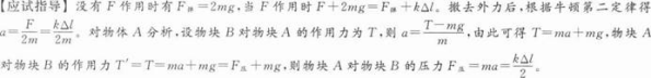 物理化学综合,章节练习,物理化学综合真题