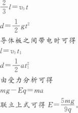 物理化学综合,章节练习,物理化学综合真题