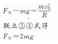 物理化学综合,章节练习,物理化学综合真题