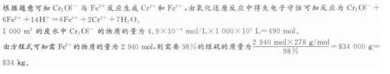 物理化学综合,章节练习,物理化学综合真题