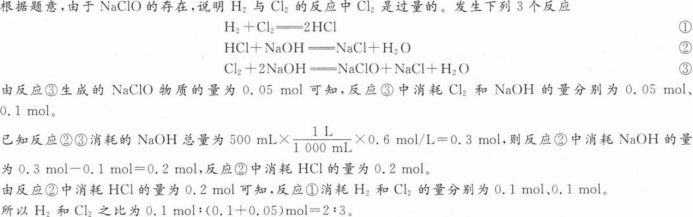 物理化学综合,历年真题,2021年成人高等考试《理化综合》（高起本）真题