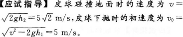 物理化学综合,押题密卷,2022年成人高等考试《理化综合》（高升本）押题密卷