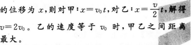 物理化学综合,押题密卷,2022年成人高等考试《理化综合》（高升本）押题密卷