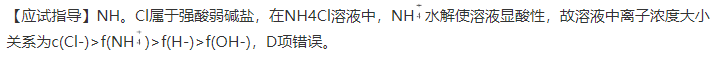 物理化学综合,历年真题,2022年成人高等考试《理化综合》（高升本）真题