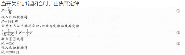 物理化学综合,历年真题,2022年成人高等考试《理化综合》（高升本）真题