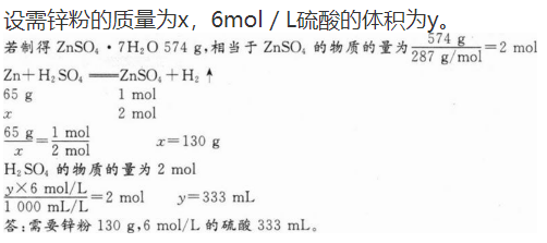 物理化学综合,历年真题,2022年成人高等考试《理化综合》（高升本）真题