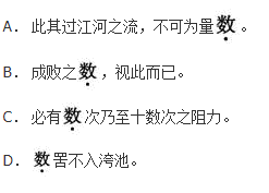 大学语文（专升本）,模拟考试,2021年成人高等考试《大学语文》（专升本）模考试卷4