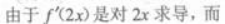 高等数学一（专升本）,章节练习,极限连续