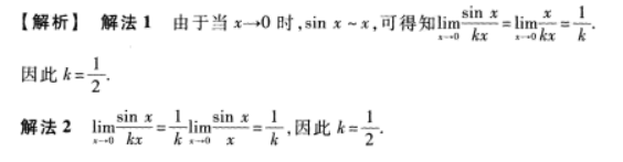 高等数学一（专升本）,章节练习,高等数学一