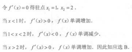 高等数学一（专升本）,章节练习,极限连续