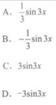 高等数学一（专升本）,章节练习,一元函数微分学