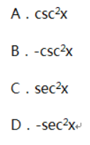 高等数学一（专升本）,章节练习,极限连续