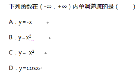 高等数学一（专升本）,章节练习,极限连续