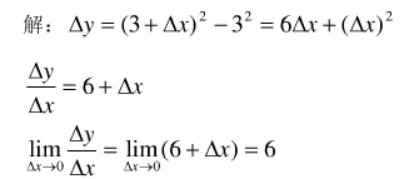 高等数学一（专升本）,章节练习,高等数学一