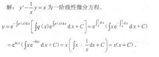 高等数学一（专升本）,章节练习,高等数学一