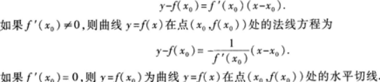 高等数学一（专升本）,章节练习,高等数学一