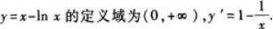 高等数学一（专升本）,章节练习,高等数学一