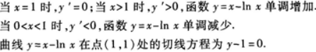 高等数学一（专升本）,章节练习,高等数学一