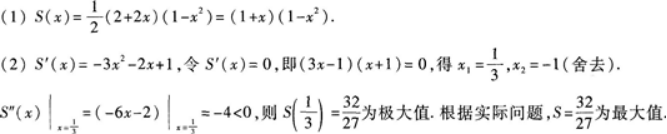 高等数学一（专升本）,章节练习,高等数学一
